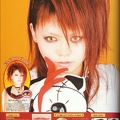 SCAN0249