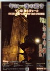 SCAN0493