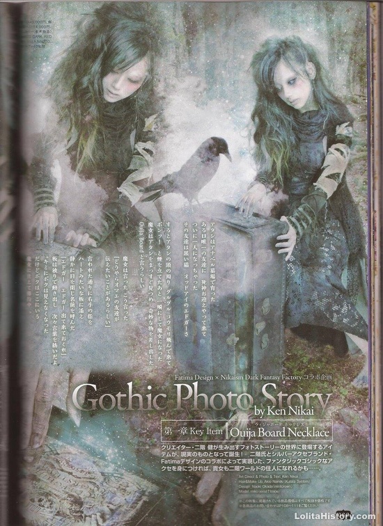 Gothic Lolita Bible / GLB 54 | Lolita History Gallery