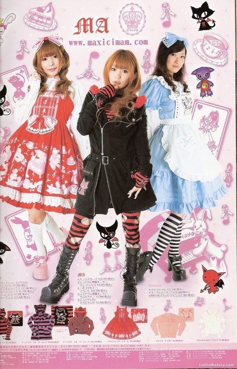 Gothic & Lolita Bible 複数巻 セット Gothic & Lolita Bible 複数巻 セット Gothic & Lolita Bible