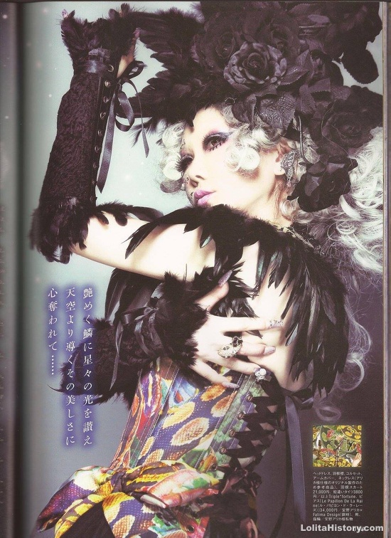 HAKUEI×Gothic Lolita Bible　デザイン　コラボリング HAKUEI×Gothic Lolita Bibleデザインコラボリング