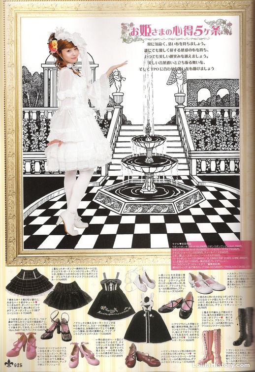 Gothic & Lolita Bible vol.51 52 53 型紙付き Gothic & Lolita Bible vol.51 52 53 型紙付き