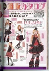 SCAN0230