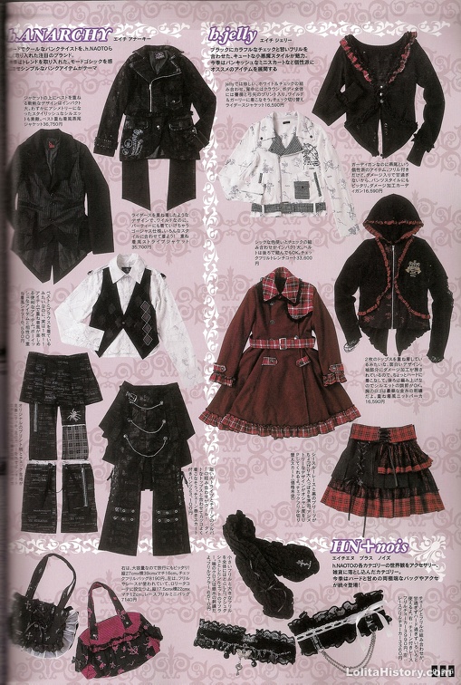 Gothic Lolita Bible / GLB 27 | Lolita History Gallery