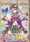 GLB 54