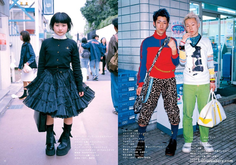 Fruits Issue 12_Page_33.jpg