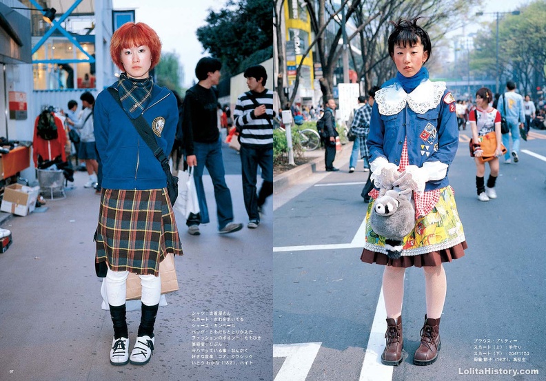 Fruits Issue 12 Page 35 - Fruits Issue 12_Page_35.jpg Fruits Issue 12_Page_35.jpg
