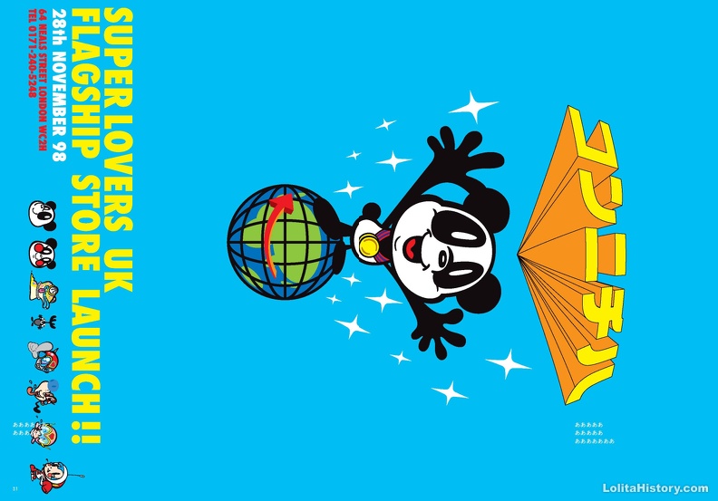 Fruits Issue 18_Page_17.jpg