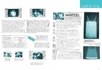 Fruits Issue 18 Page 20