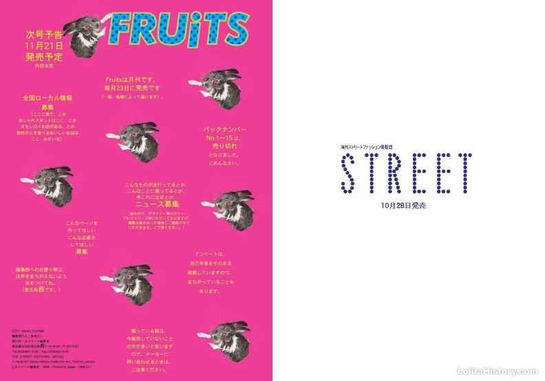Fruits Issue 17 Page 41 - Fruits Issue 17_Page_41.jpg Fruits Issue 17_Page_41.jpg