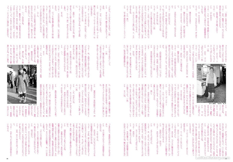Fruits Issue 23 Page 19 - Fruits Issue 23_Page_19.jpg Fruits Issue 23_Page_19.jpg