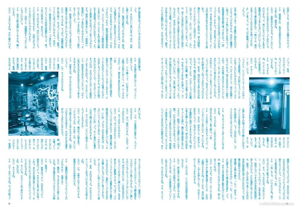Fruits Issue 20 Page 19