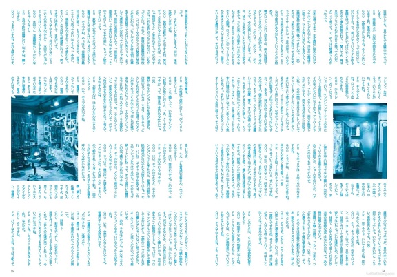 Fruits Issue 20 Page 19