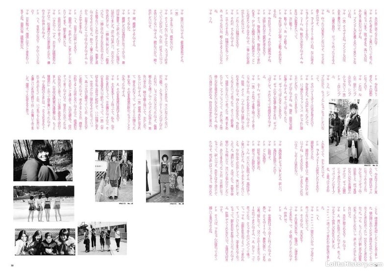 Fruits Issue 23 Page 21 - Fruits Issue 23_Page_21.jpg Fruits Issue 23_Page_21.jpg