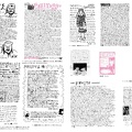 Fruits Issue 23 Page 25