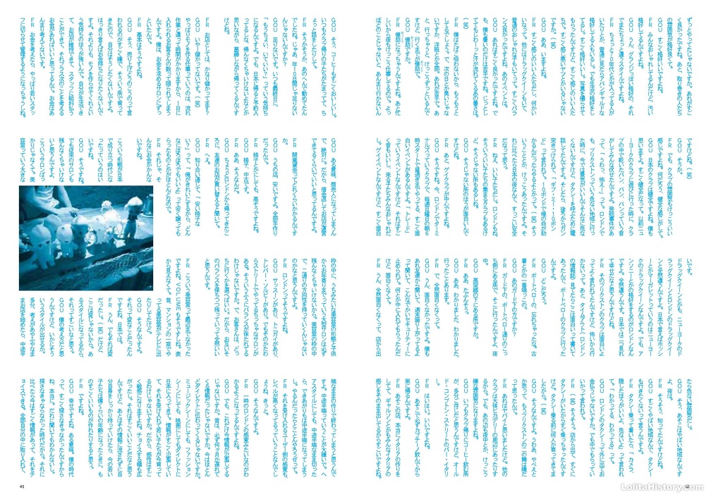 Fruits Issue 20 Page 22
