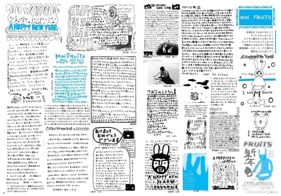 Fruits Issue 20 Page 24