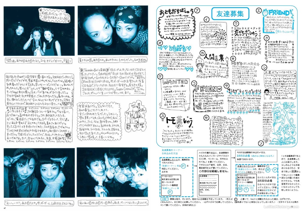 Fruits Issue 20 Page 25