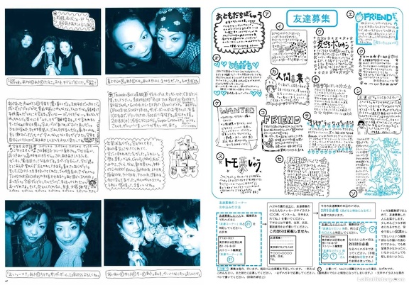 Fruits Issue 20 Page 25
