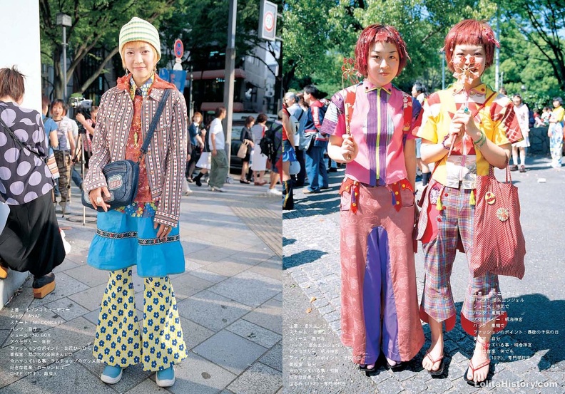Fruits Issue 24 Page 12 - Fruits Issue 24_Page_12.jpg Fruits Issue 24_Page_12.jpg