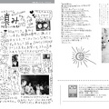 Fruits Issue 24 Page 23
