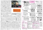 Fruits Issue 26 Page 25