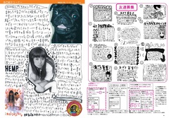 Fruits Issue 28 Page 25