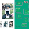 Fruits Issue 26 Page 41