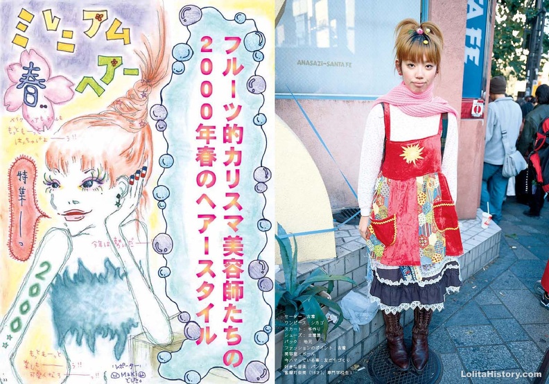 Fruits Issue 32_Page_18.jpg