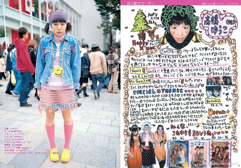 Fruits Issue 31 Page 26 - Fruits Issue 31_Page_26.jpg Fruits Issue 31_Page_26.jpg