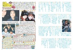 Fruits Issue 34 Page 21