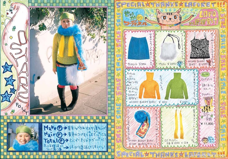 Fruits Issue 33_Page_23.jpg