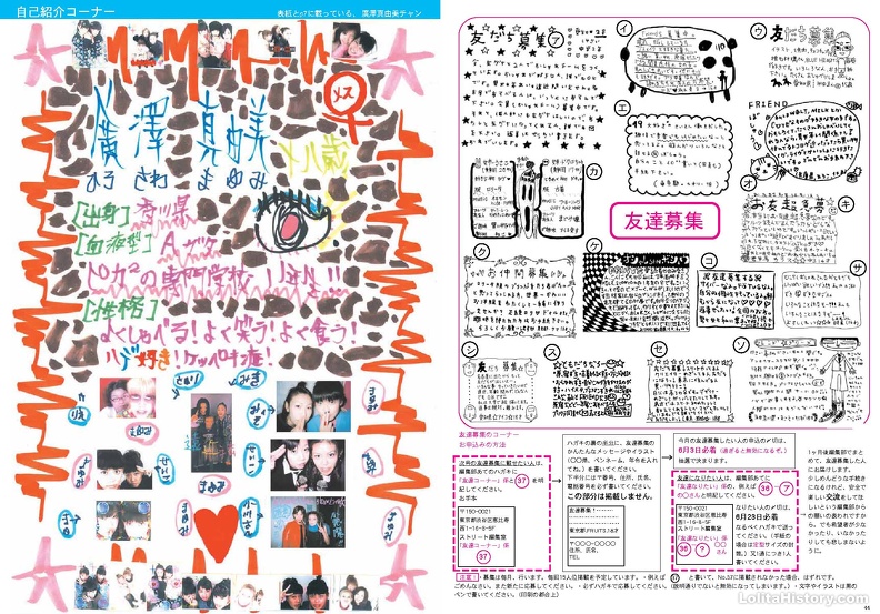 Fruits Issue 36_Page_24.jpg