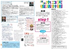 Fruits Issue 36 Page 25
