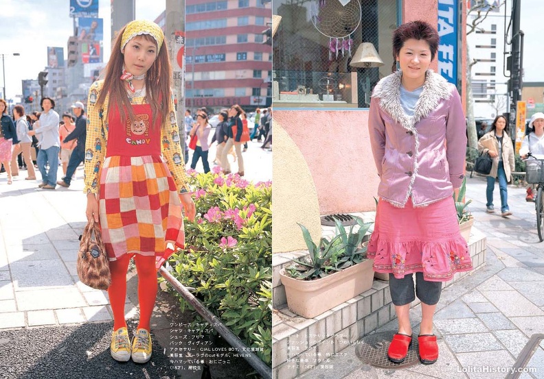 Fruits Issue 36 Page 27 - Fruits Issue 36_Page_27.jpg Fruits Issue 36_Page_27.jpg