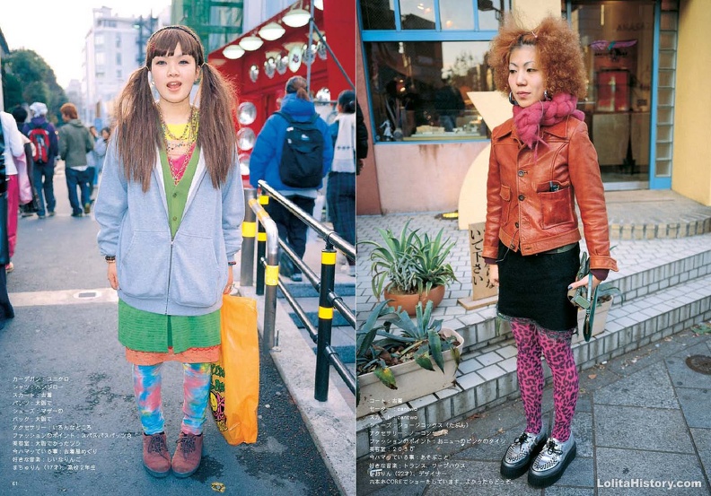 Fruits Issue 33 Page 32 - Fruits Issue 33_Page_32.jpg Fruits Issue 33_Page_32.jpg