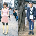 Fruits Issue 34 Page 30