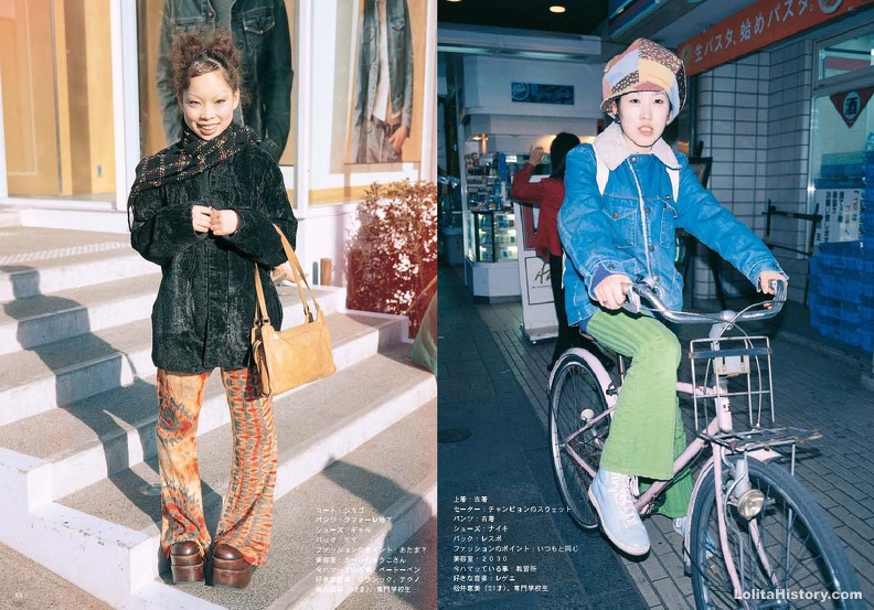 Fruits Issue 34 Page 31 - Fruits Issue 34_Page_31.jpg Fruits Issue 34_Page_31.jpg