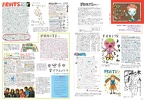 Fruits Issue 38 Page 24