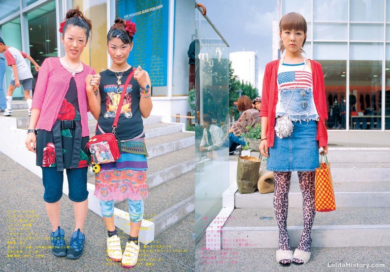 Fruits Issue 40 Page 30 - Fruits Issue 40_Page_30.jpg Fruits Issue 40_Page_30.jpg