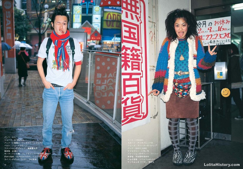 Fruits Issue 33_Page_39.jpg