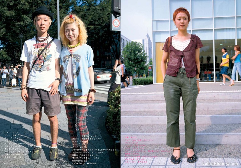 Fruits Issue 40_Page_31.jpg