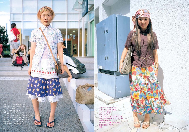 Fruits Issue 40 Page 33 - Fruits Issue 40_Page_33.jpg Fruits Issue 40_Page_33.jpg