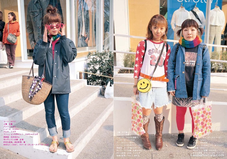 Fruits Issue 34 Page 41 - Fruits Issue 34_Page_41.jpg Fruits Issue 34_Page_41.jpg