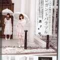 SCAN0250