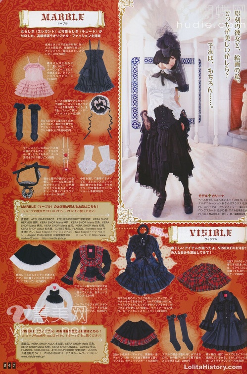 Gothic & Lolita Bible Vol.40 Japanese Cosplay Fashion