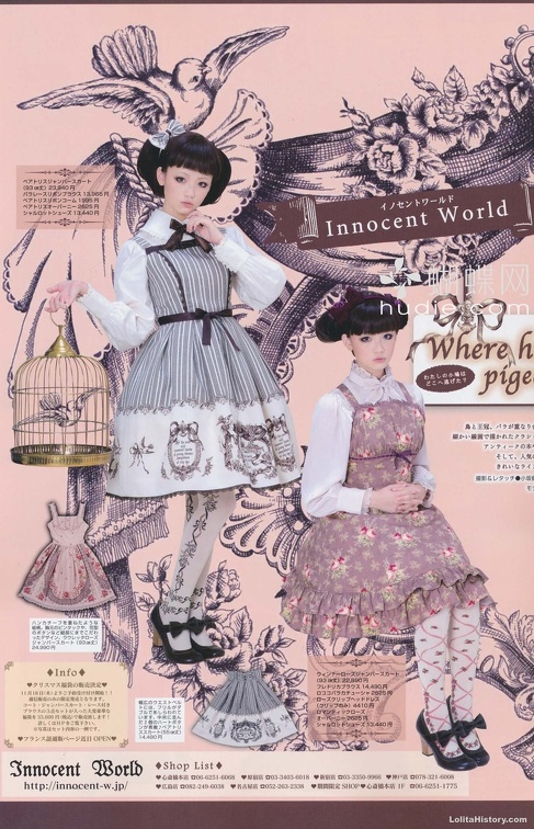 Gothic Lolita Bible / GLB 38 | Lolita History Gallery Gothic Lolita Bible / GLB 38 | Lolita History Gallery