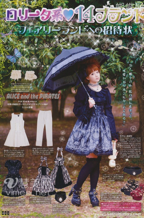 Gothic & Lolita Bible No.36〜40 5冊セット Gothic & Lolita Bible No.36〜40 5冊セット
