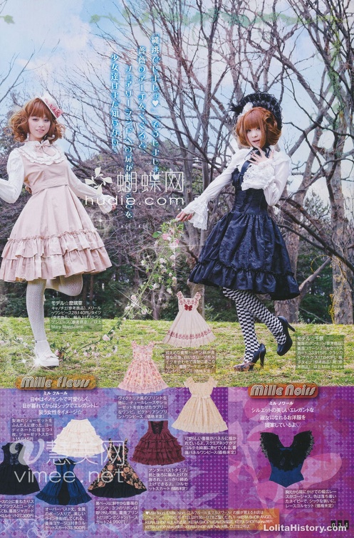 Gothic Lolita Bible / GLB 36 | Lolita History Gallery