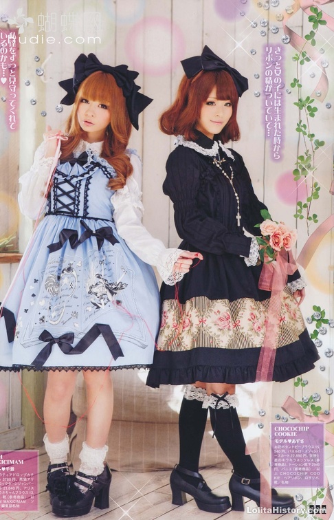 Keyword Chocochip Cookie | Lolita History Gallery